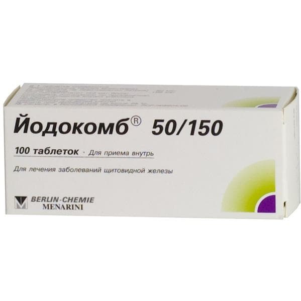 йодокомб 50 мкг плюс 150 мкг 100 табл