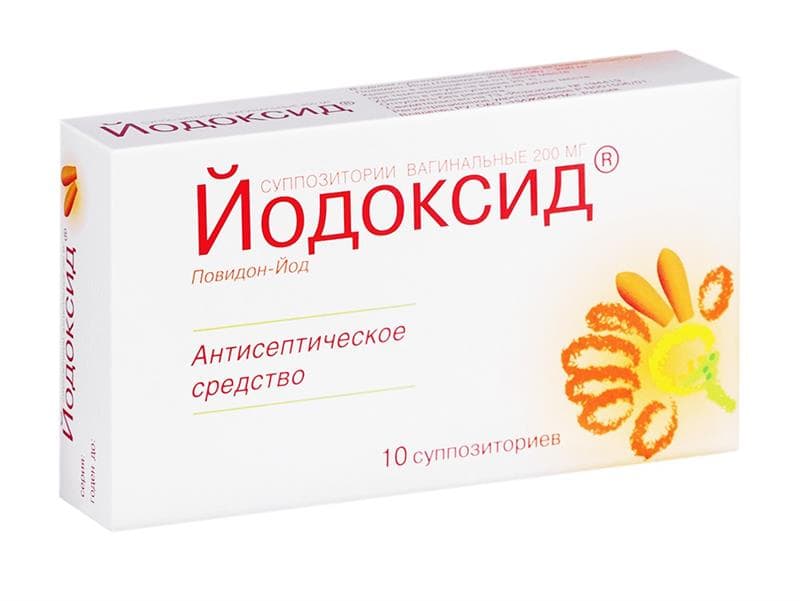йодоксид суппозитории вагинальные 10 шт 