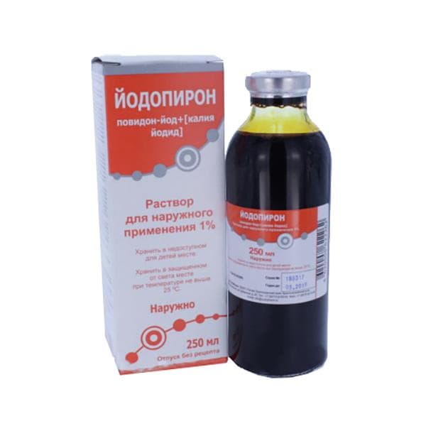 йодопирон раствор 1% 250 мл 