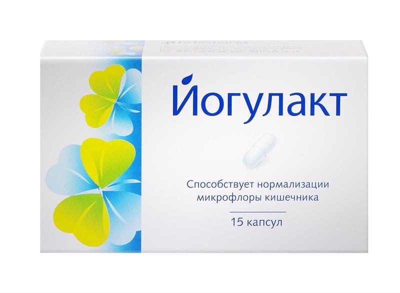 йогулакт капсул 400мг N15