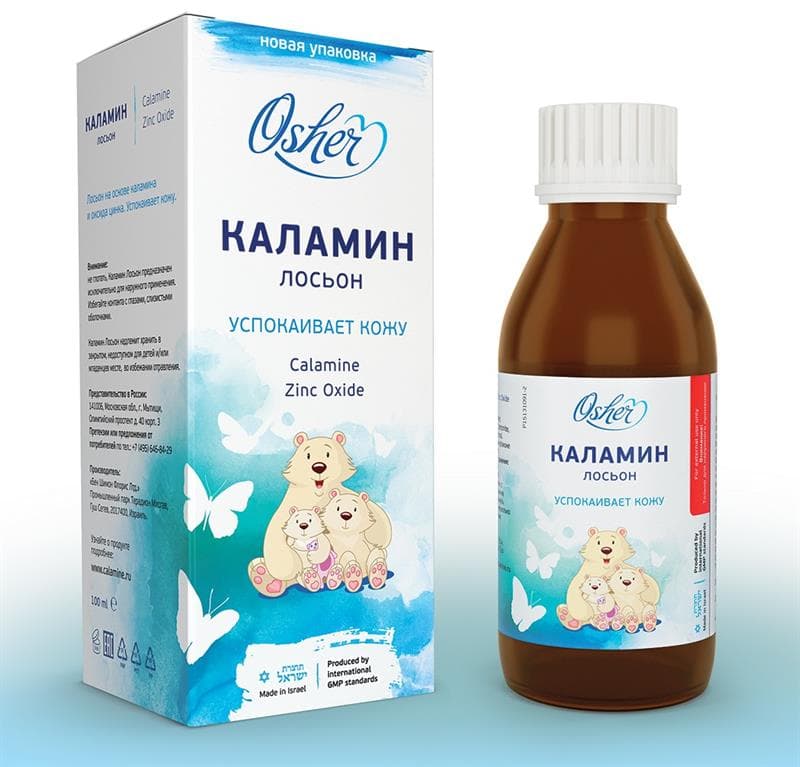 каламин лосьон 100мл