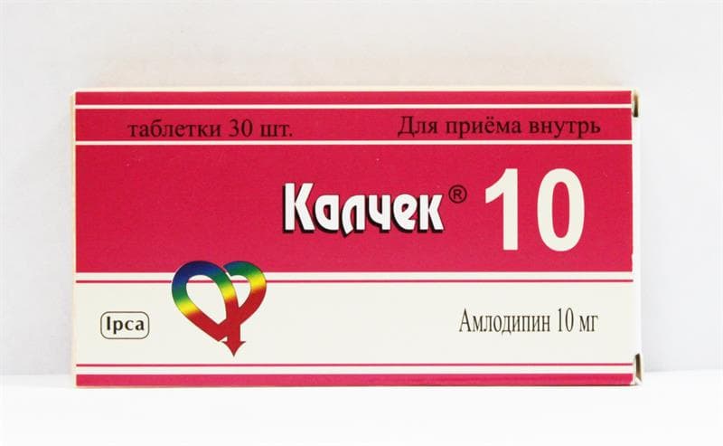 калчек 10мг таб х30