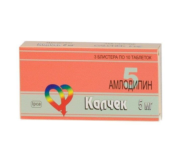 калчек 5мг таб 30 шт 