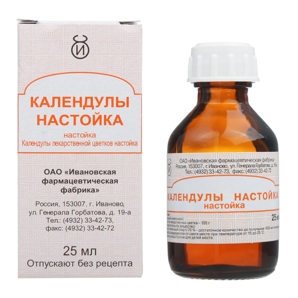 календулы настойка 25мл