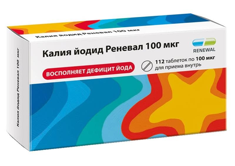 калия йодид-renewal таб 100мкг n112