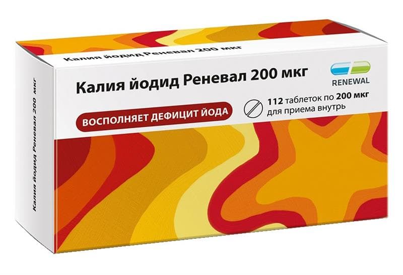 калия йодид-renewal таб 200мкг n112