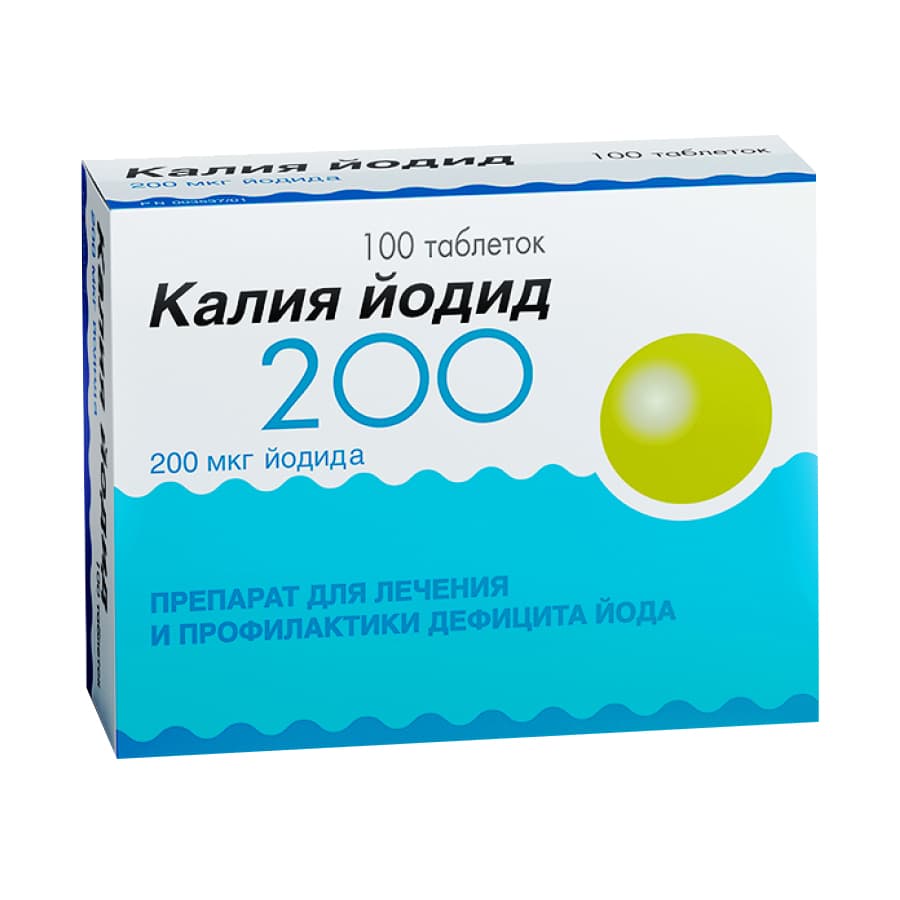 калия йодид таб 200мкг N100