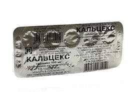 кальцекс 0,5 10 шт 