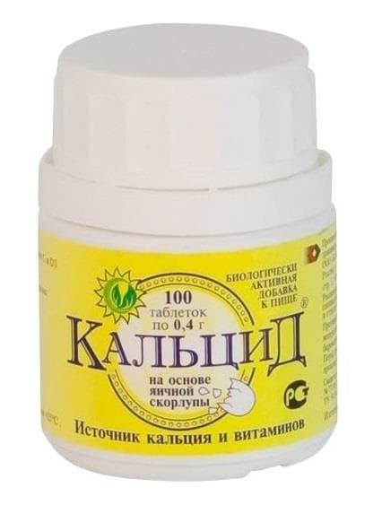 кальцид 100 табл