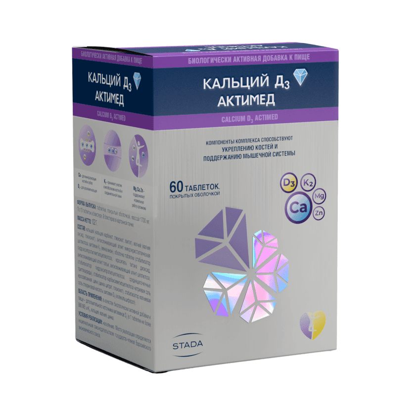кальций д3 актимед таб по N60