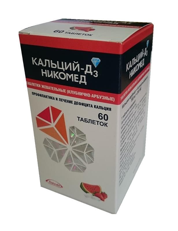 кальций-д3 никомед клубнично-арбузный 60 таблетки жевательные