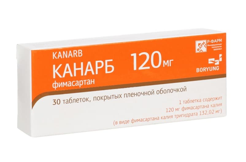 канарб 120 мг 30 табл