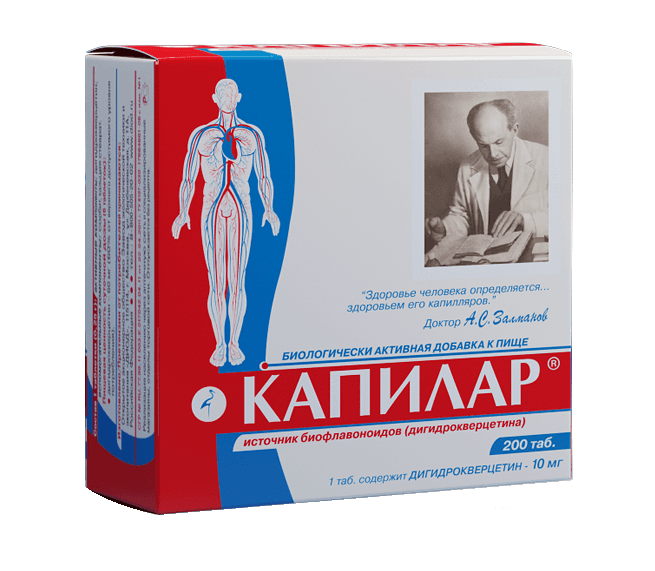 капилар таблетки 200 шт 