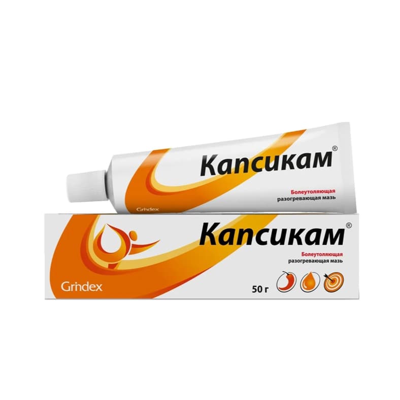 капсикам мазь для наруж примен 50г