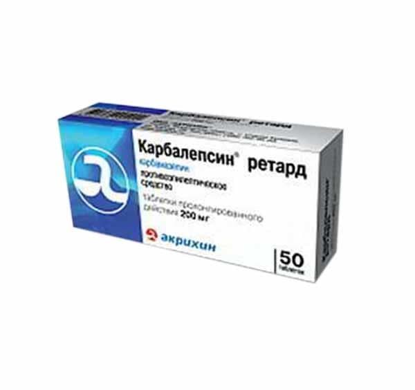 карбалепсин ретард 200 мг 50 табл