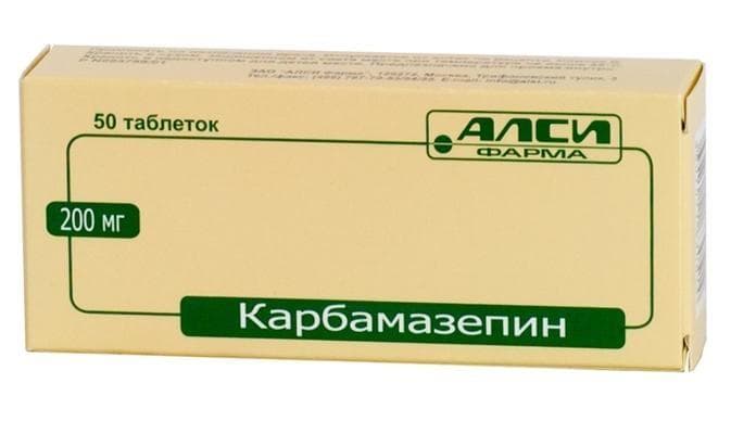 карбамазепин 200 мг N50