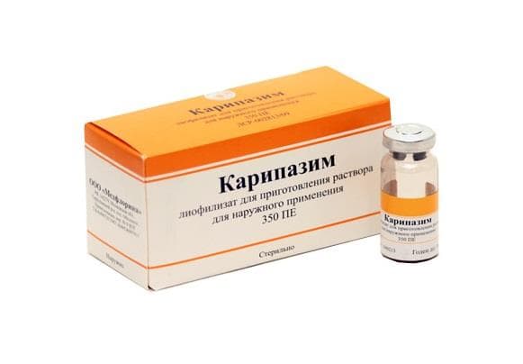карипазим порошок для приготовления раствора для наружного применения 350 пе 10 фл