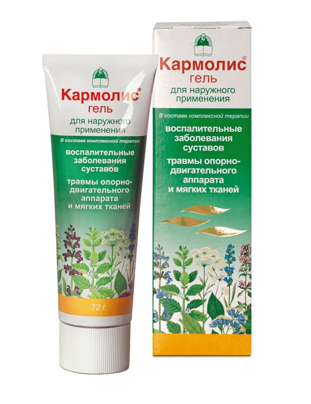 кармолис гель 72 г