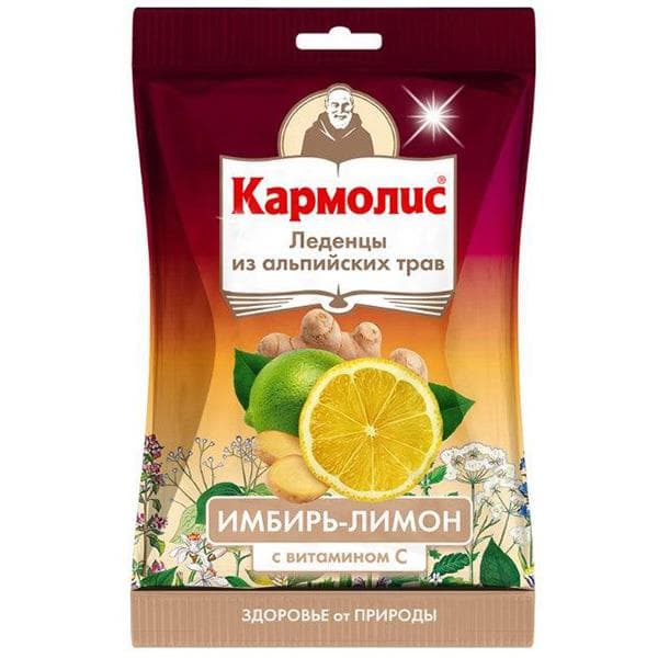 кармолис леденцы имбирь и лимон 75г