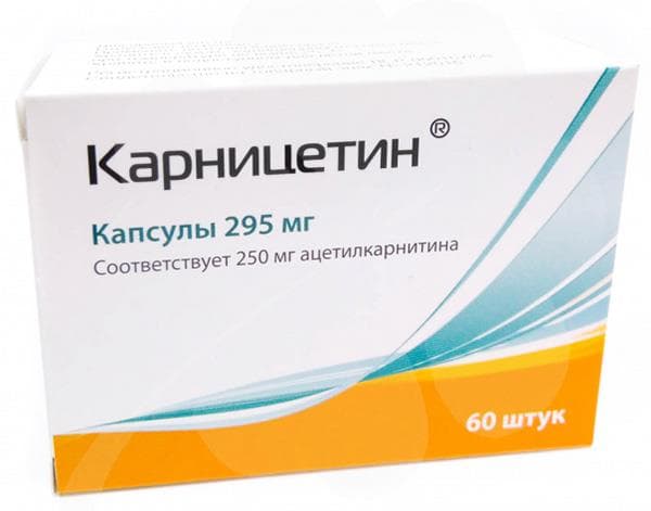 карницетин капсул 295мг N60