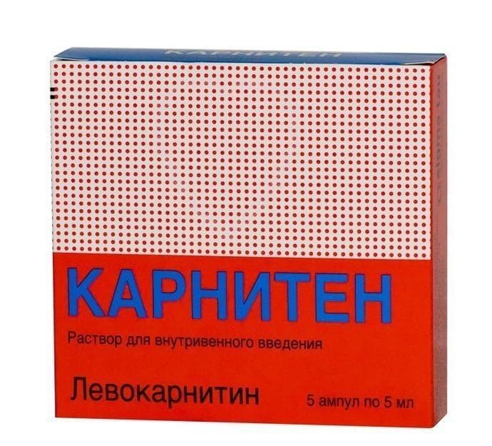 карнитен р-р в/в 1 г/5 мл 5 амп