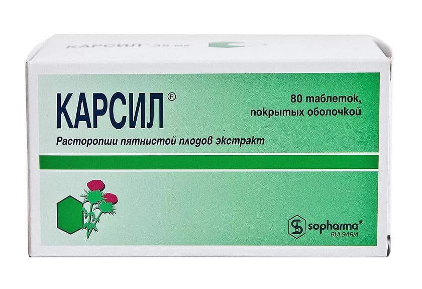 карсил 35 мг 80 таблеток