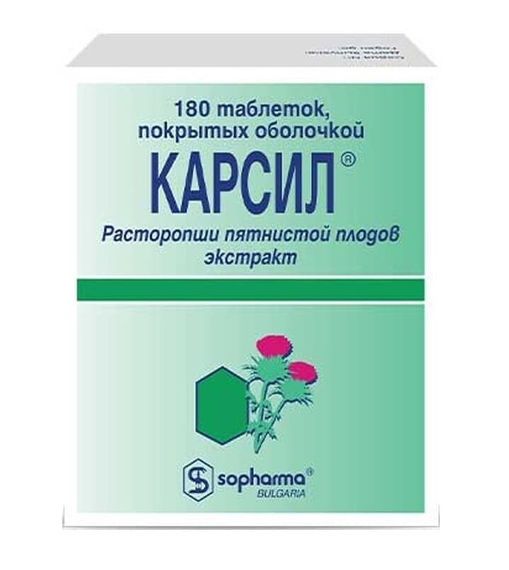 карсил 35мг 180 таблеток