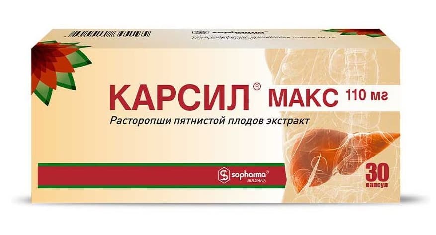 карсил макс капсул 110мг 30