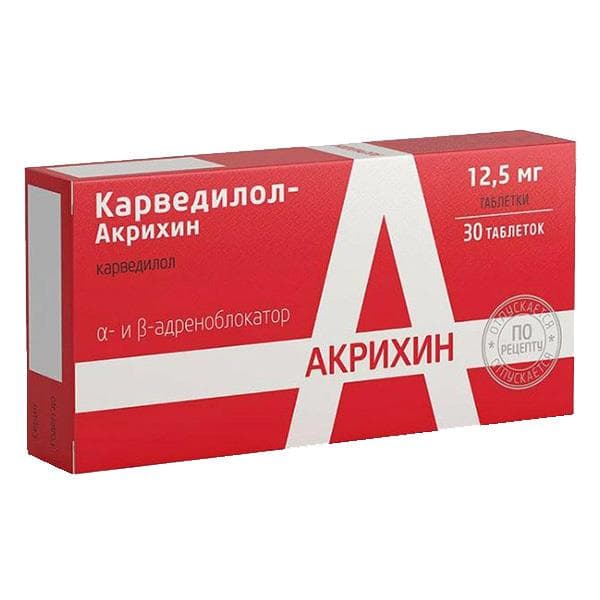 карведилол-акрихин таб 12,5мг 30