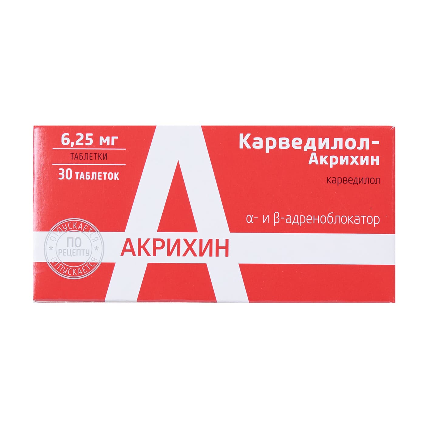 карведилол-акрихин таб 6,25мг 30
