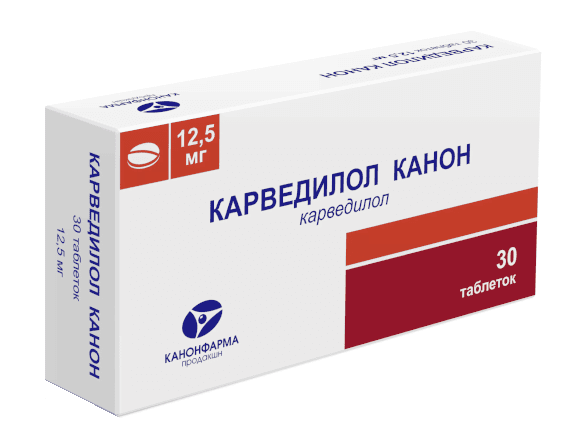 карведилол-канон таб 12,5мг 30 канонфарма продакшн зао
