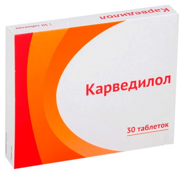 карведилол-озон таб 12,5мг N30