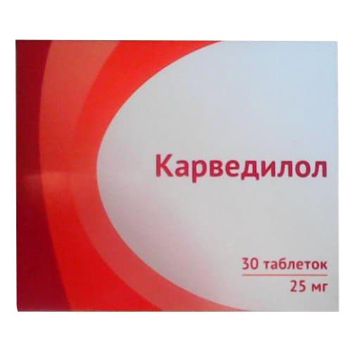 карведилол-озон таб 25мг N30