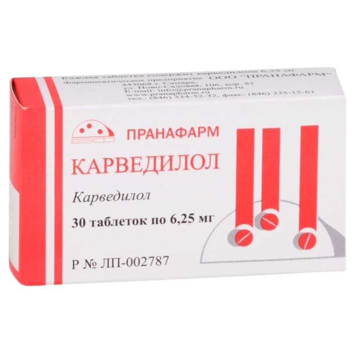 карведилол-прана таб 25мг N30