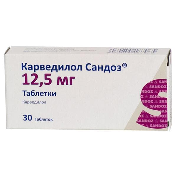 карведилол-сандоз таб 12,5мг N30