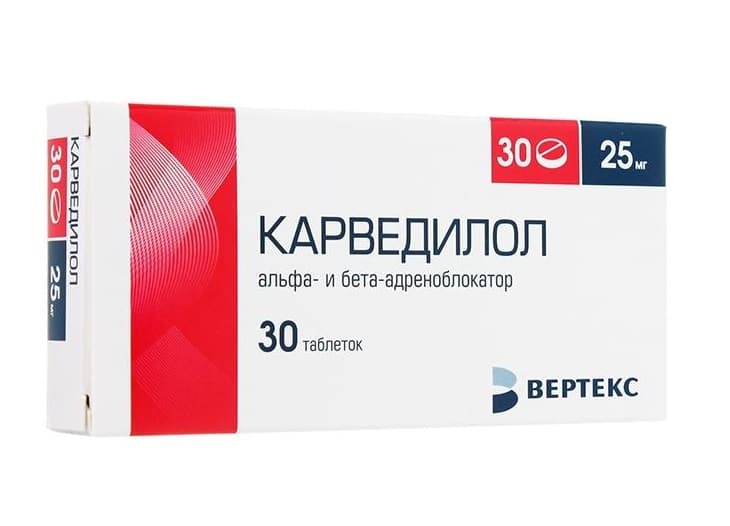 карведилол-вертекс таб 25мг 30