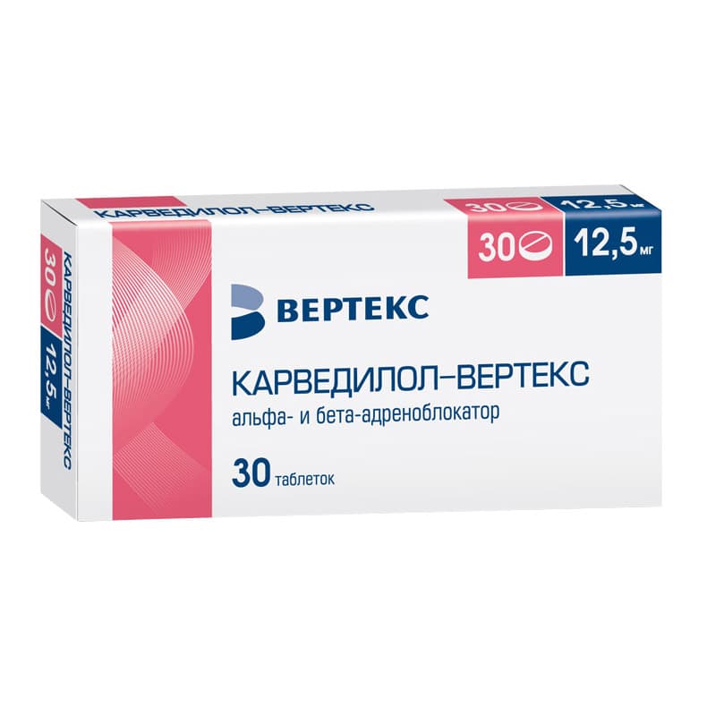 карведилол-вертекс таб 12,5мг N30