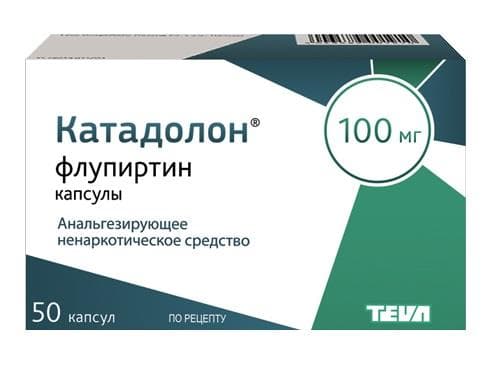 катадолон капсулы 100 мг N50