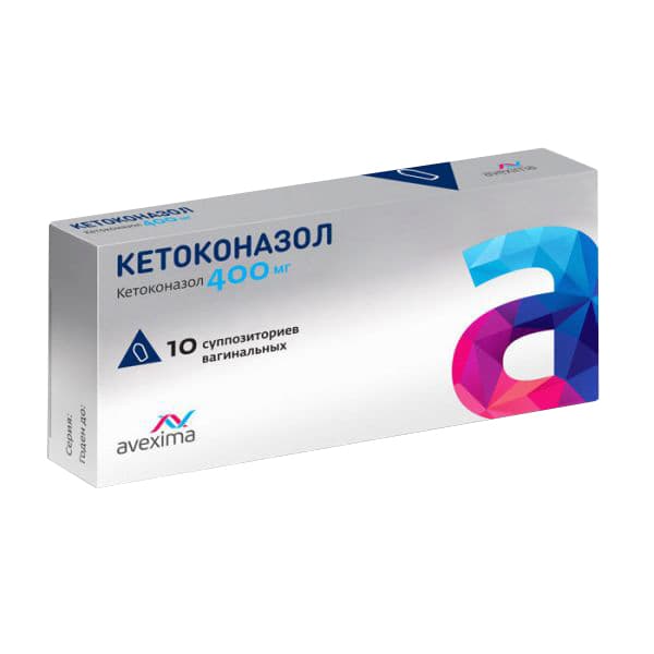 кетоконазол супп ваг 400мг 5