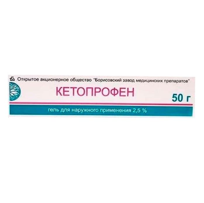 кетопрофен-бзмп гель для наруж примен 2,5% 50г