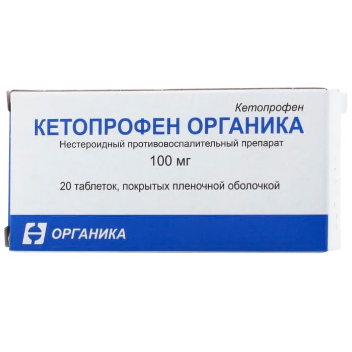 кетопрофен-органика таб ппо 100мг N20