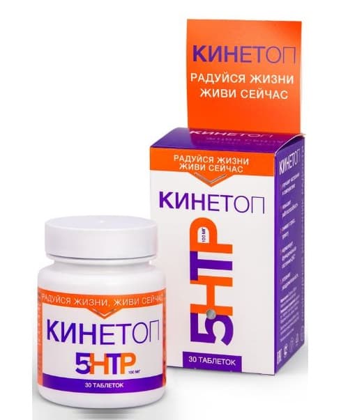 кинетоп 30 табл