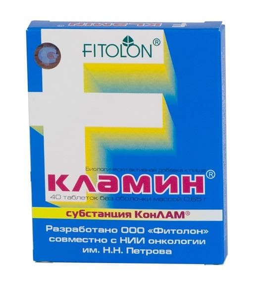 кламин 40 табл
