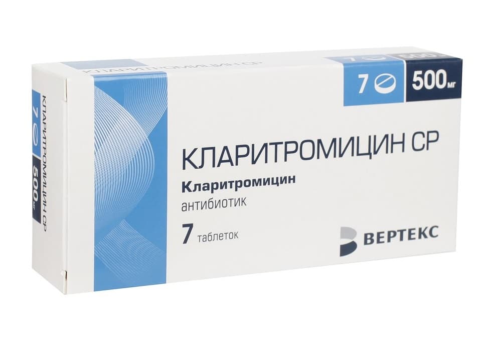кларитромицин ср 500 мг 7 табл вертекс 