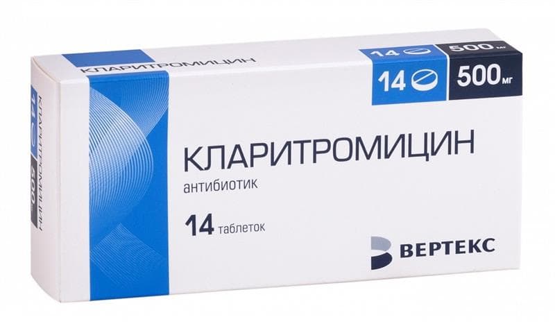 кларитромицин-вертекс таб ппо 500мг 14