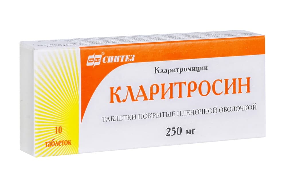 кларитросин 250 мг 10 табл