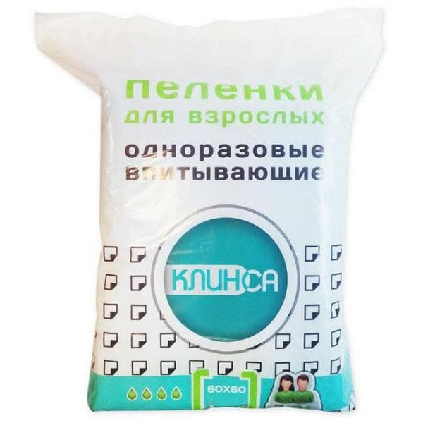 клинса пеленки 60*60 см N10