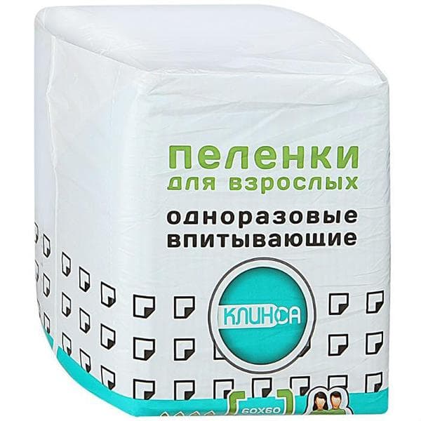 клинса пеленки 60*60 см N30