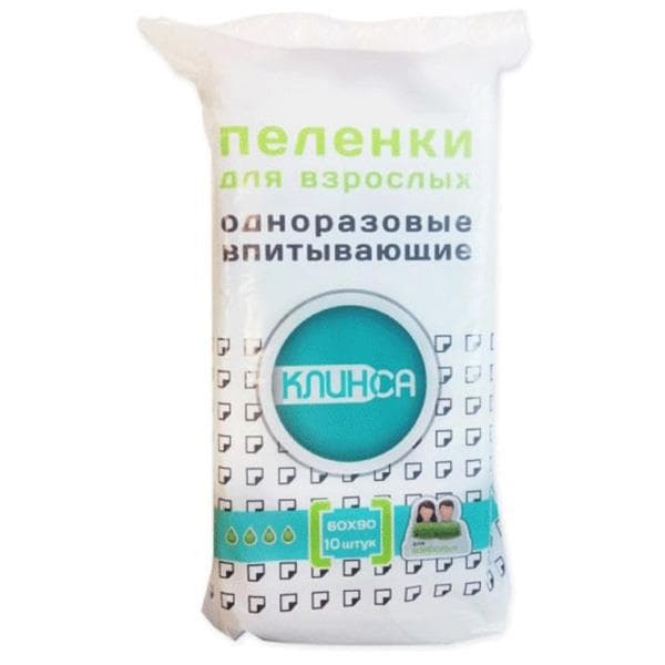 клинса пеленки 60*90 см N10