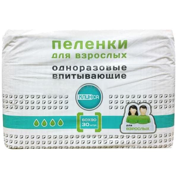 клинса пеленки 60*90 см N30